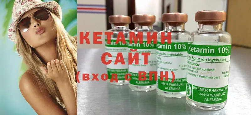 где купить наркоту  Кедровый  kraken ССЫЛКА  Кетамин ketamine 